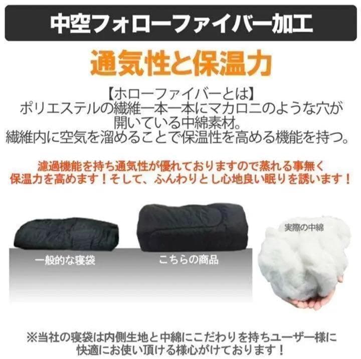 ２個セット　枕付き 寝袋 シュラフ フルスペック 封筒型 -15℃ ブラック