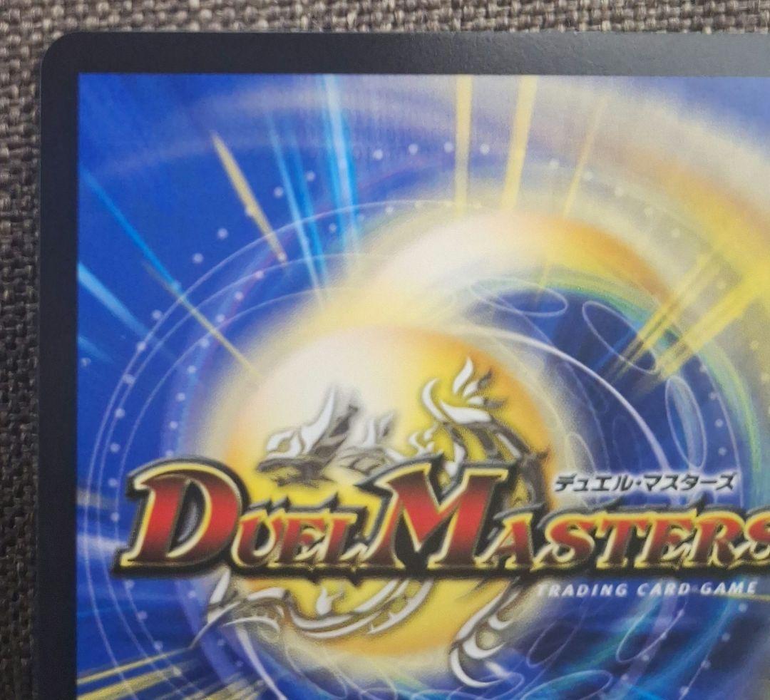 [即日匿名発送]　偽りの希望　鬼丸「終斗」金トレジャー　ワンオーダー