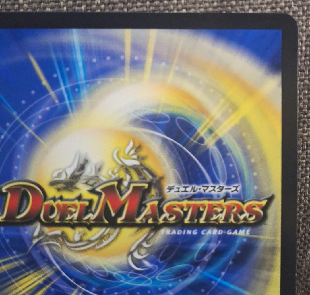 [即日匿名発送]　偽りの希望　鬼丸「終斗」金トレジャー　ワンオーダー