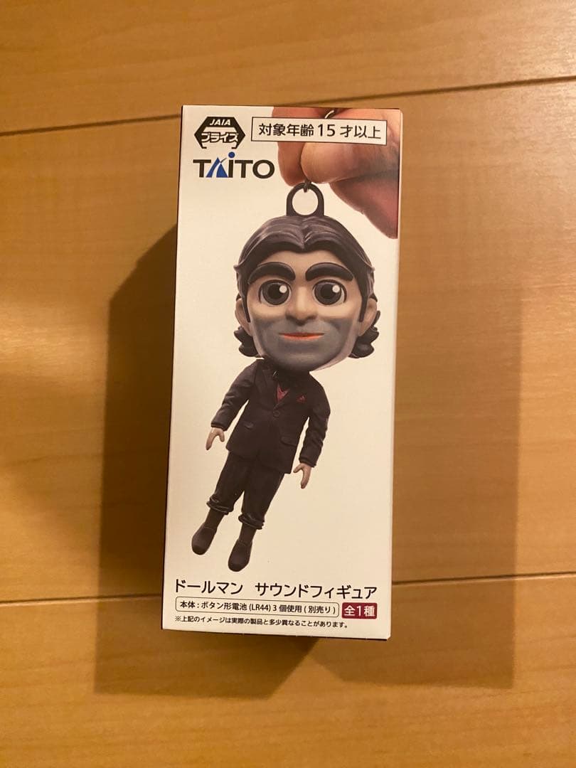 デス・ストランディング2 ドールマン サウンドフィギュア - メルカリ