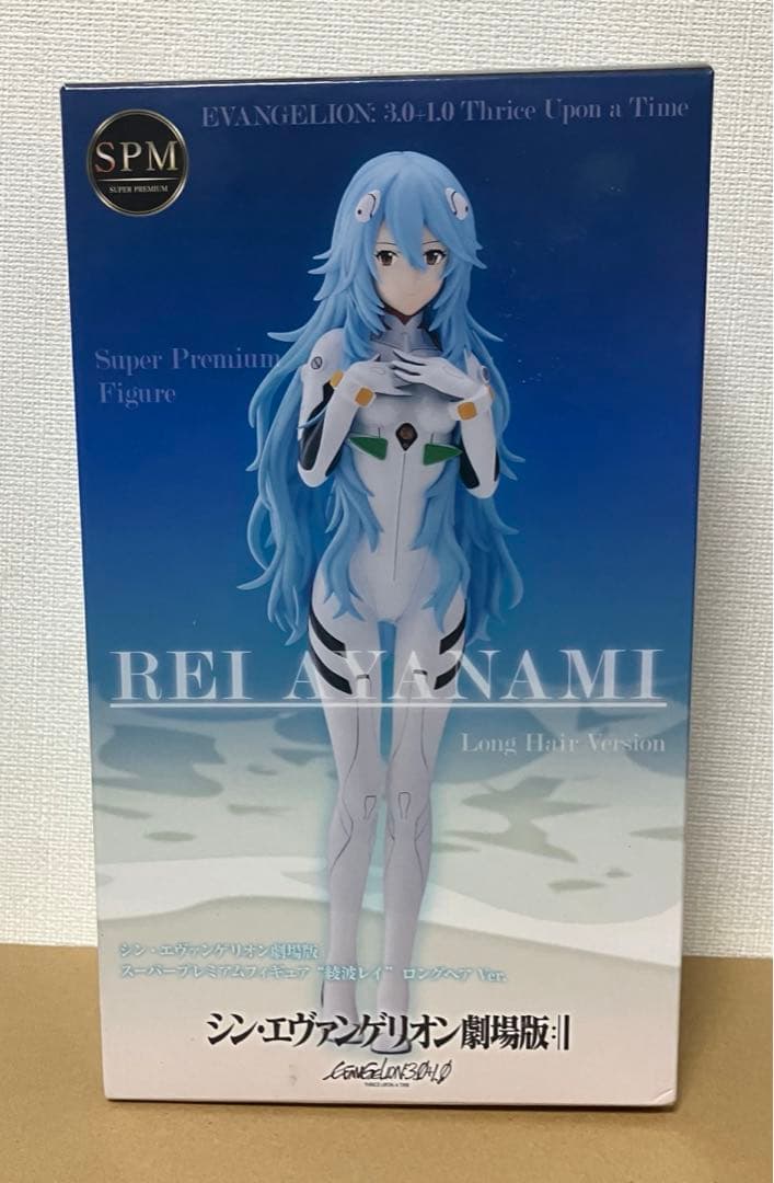 【リペイント】シン・エヴァンゲリオン劇場版 SPM 綾波レイ ロングヘアVer.