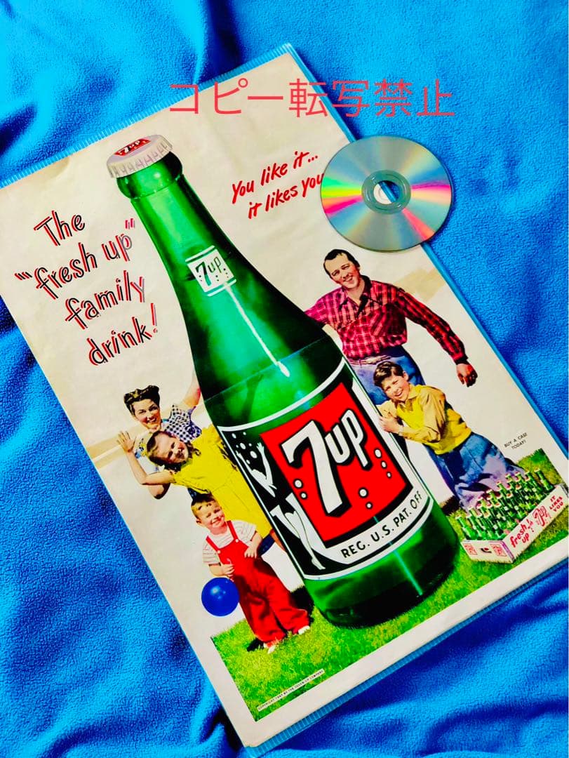 セブンアップ・vintage 7-up 1947年広告 コレクタブル