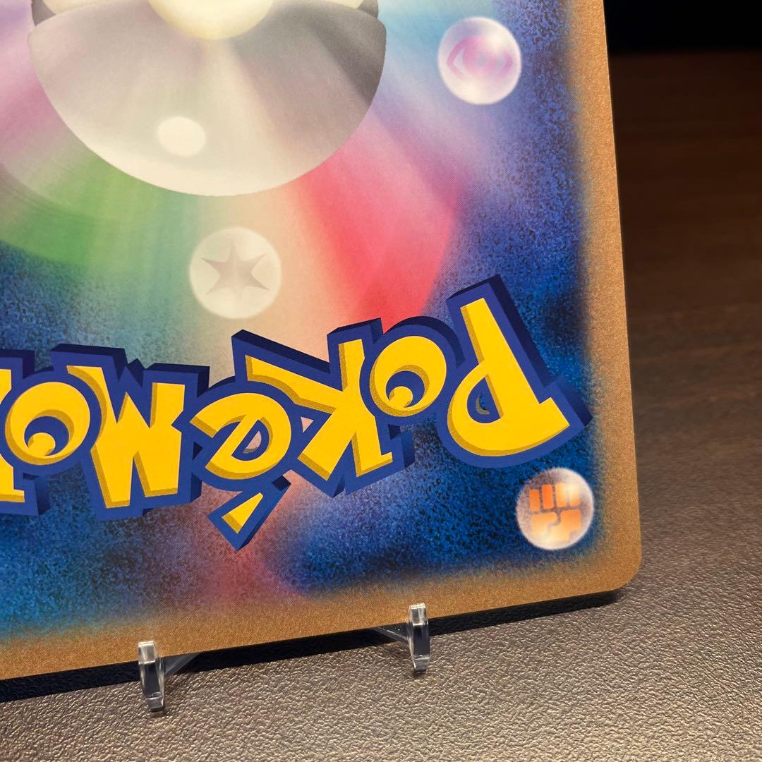 ピカチュウ ジャンボカード サマーカーニバル in 東京タワー プロモ BW-P