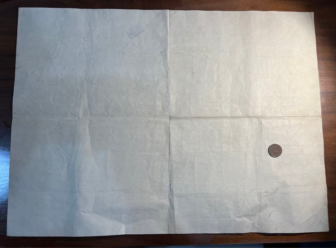 貴重 歴史的な書類 満州国 皇帝 即位 詔書 本物保証 康徳元年 1934