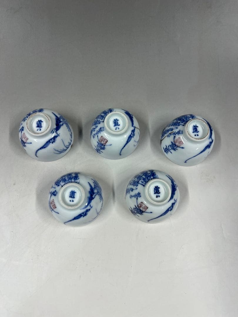 高橋道八　煎茶茶碗　磁貫入り5個（箱入り） 訳あり