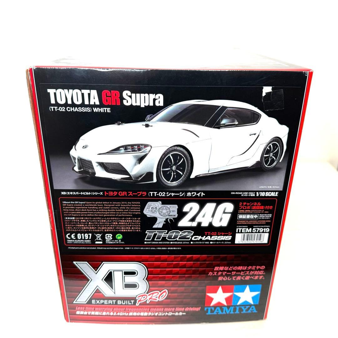 週末セール　RC XB トヨタ GR スープラ TT-02 シャーシ ホワイト