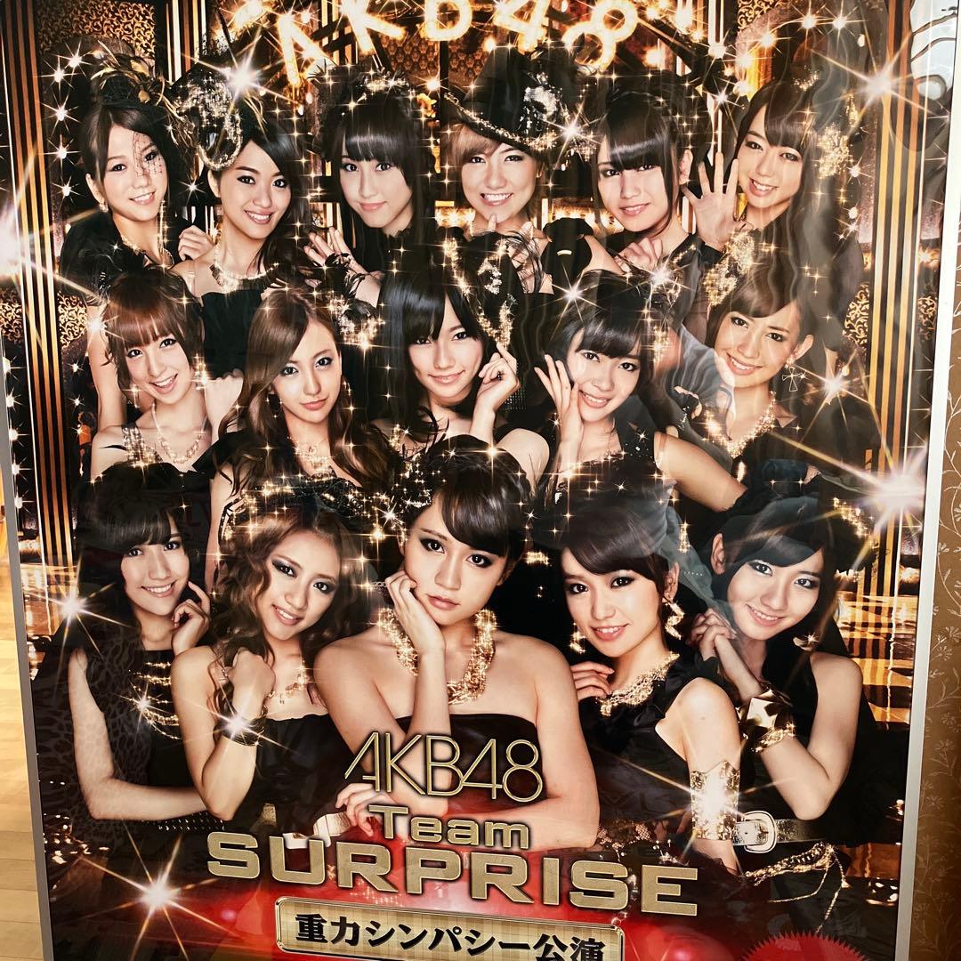 AKB48 ポスター (B1サイズ)4枚セット販売① - メルカリ