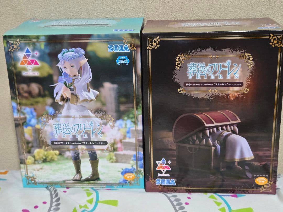 【新品未開封】 ★葬送のフリーレン プライズフィギュア 7つセット★