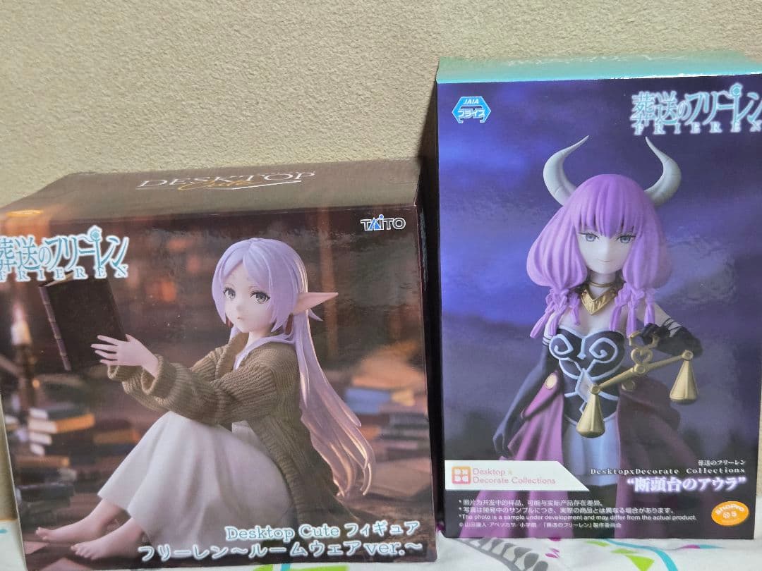 【新品未開封】 ★葬送のフリーレン プライズフィギュア 7つセット★