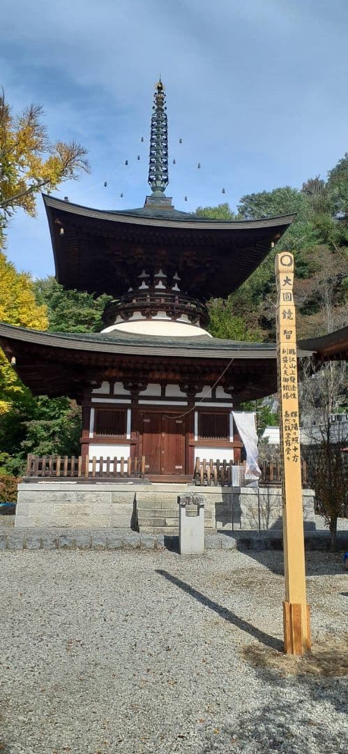 諏訪神仏プロジェクト 長野県 2022年期間限定切り絵御朱印 10種