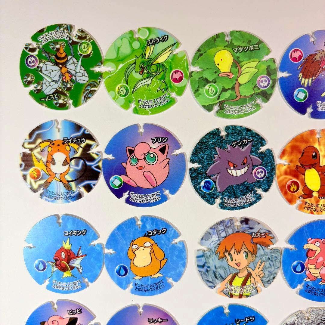 ポケモン Meiji ハイパーボールチップ 32枚セット ポケットモンスター