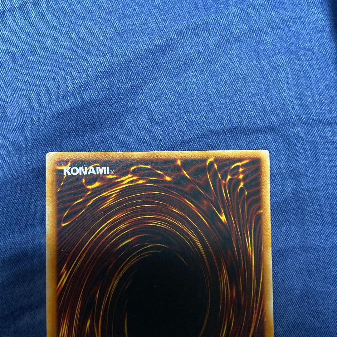 【希少】トライホーン・ドラゴン 初期