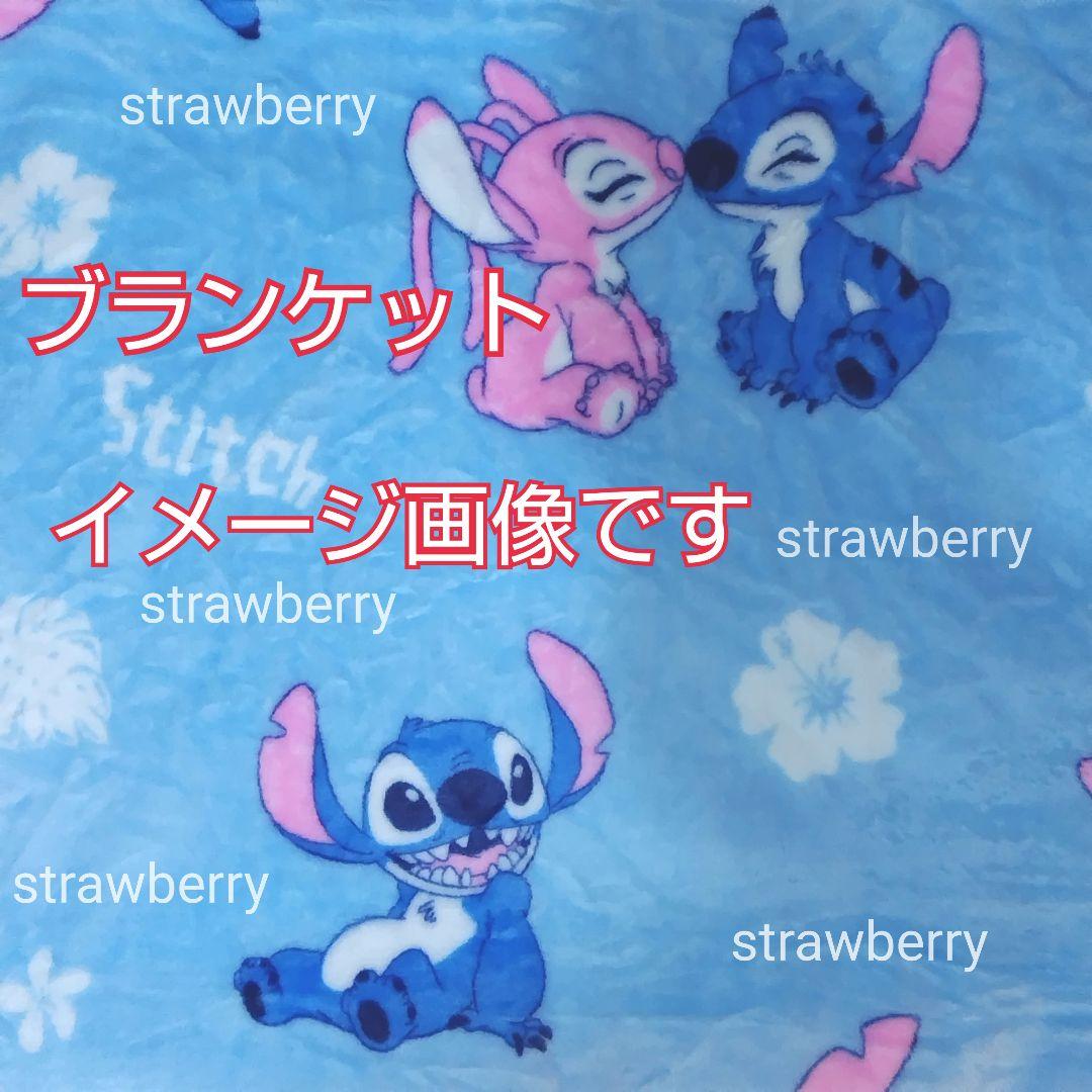 スティッチ コストコ 特大 ぬいぐるみ ブランケット付♥ ディズニー