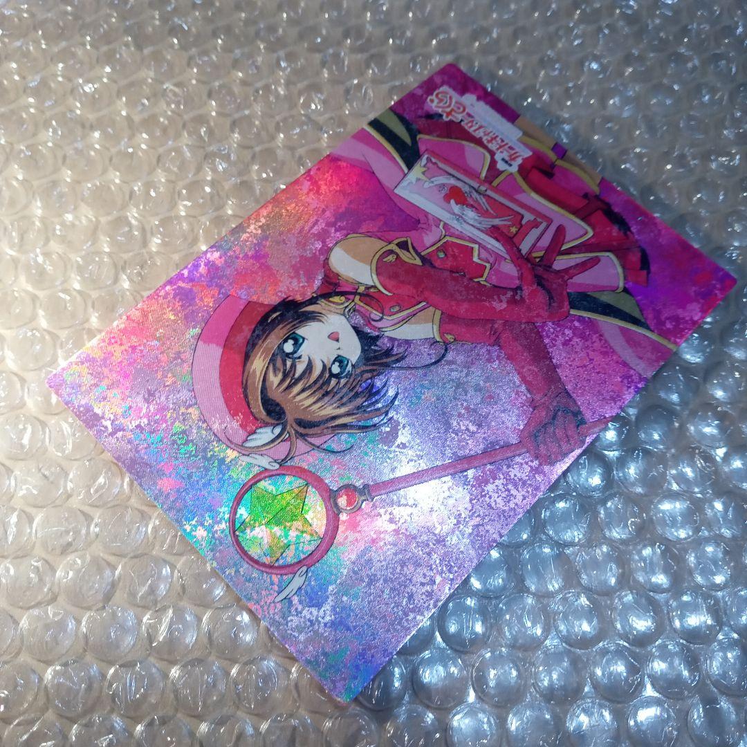 s05　カードキャプターさくら　劇場版　封印されたカード　木之本桜　大道寺知世