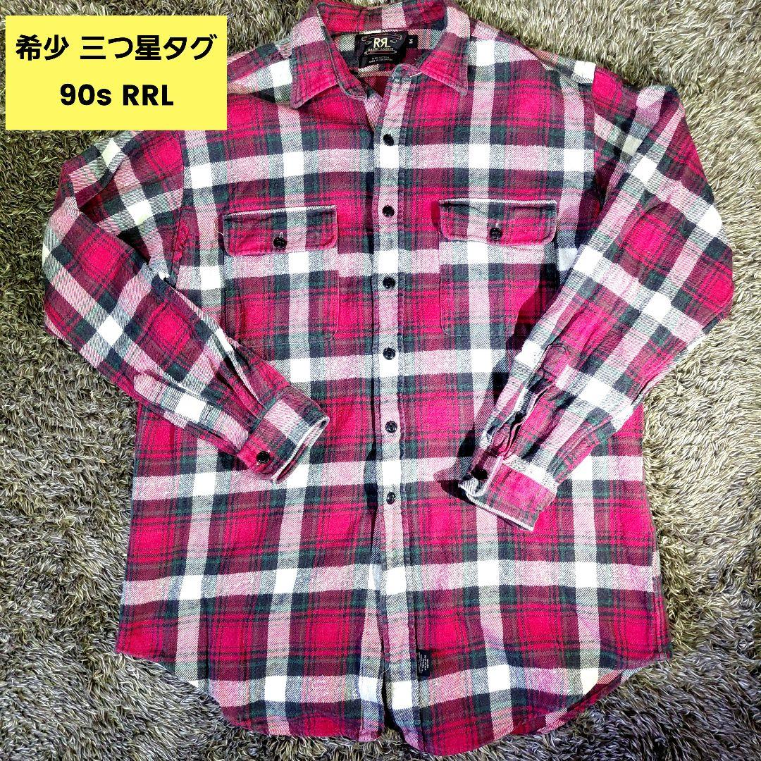 90s 三つ星 RRL ダブルアールエル ネルシャツ M赤チェック