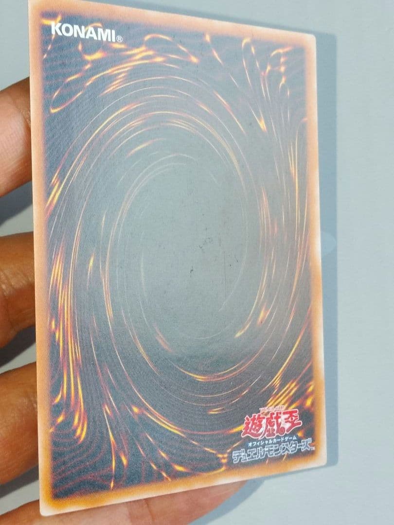 カオスソルジャー レリーフ アルティメット 304-054 儀式