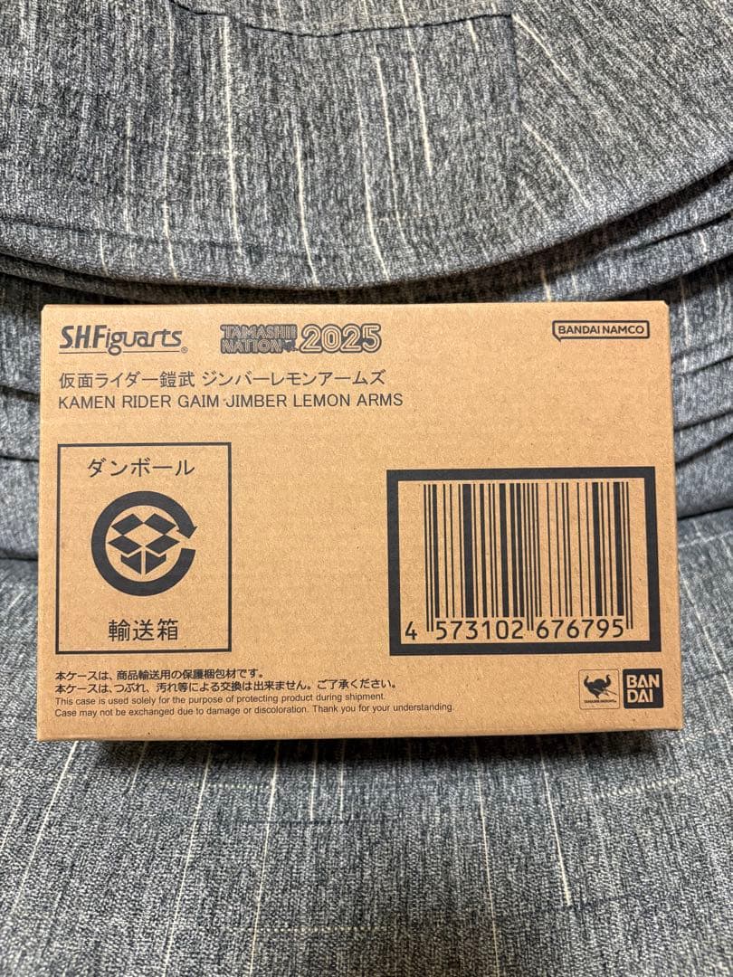 真骨彫製法 S.H.Figuarts 仮面ライダー鎧武 ジンバーレモンアームズ