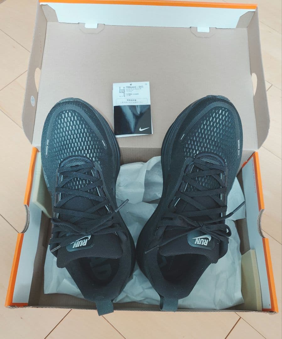 ナイキ　ボメロ18 オールブラック　26.5cm