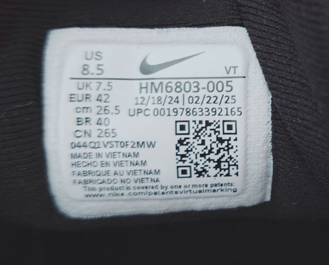 ナイキ　ボメロ18 オールブラック　26.5cm