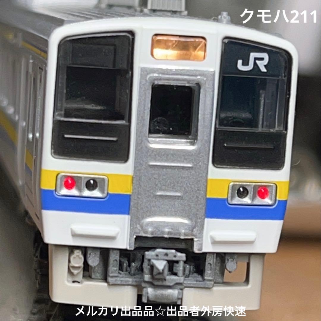 トミックス TOMIX 92324 211 3000系近郊電車(房総色)セット - メルカリ