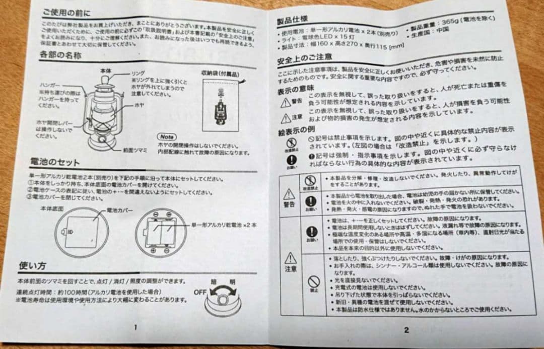 ○『LEDランタン』 北海道日本ハムファイターズ × BRUNO - メルカリ