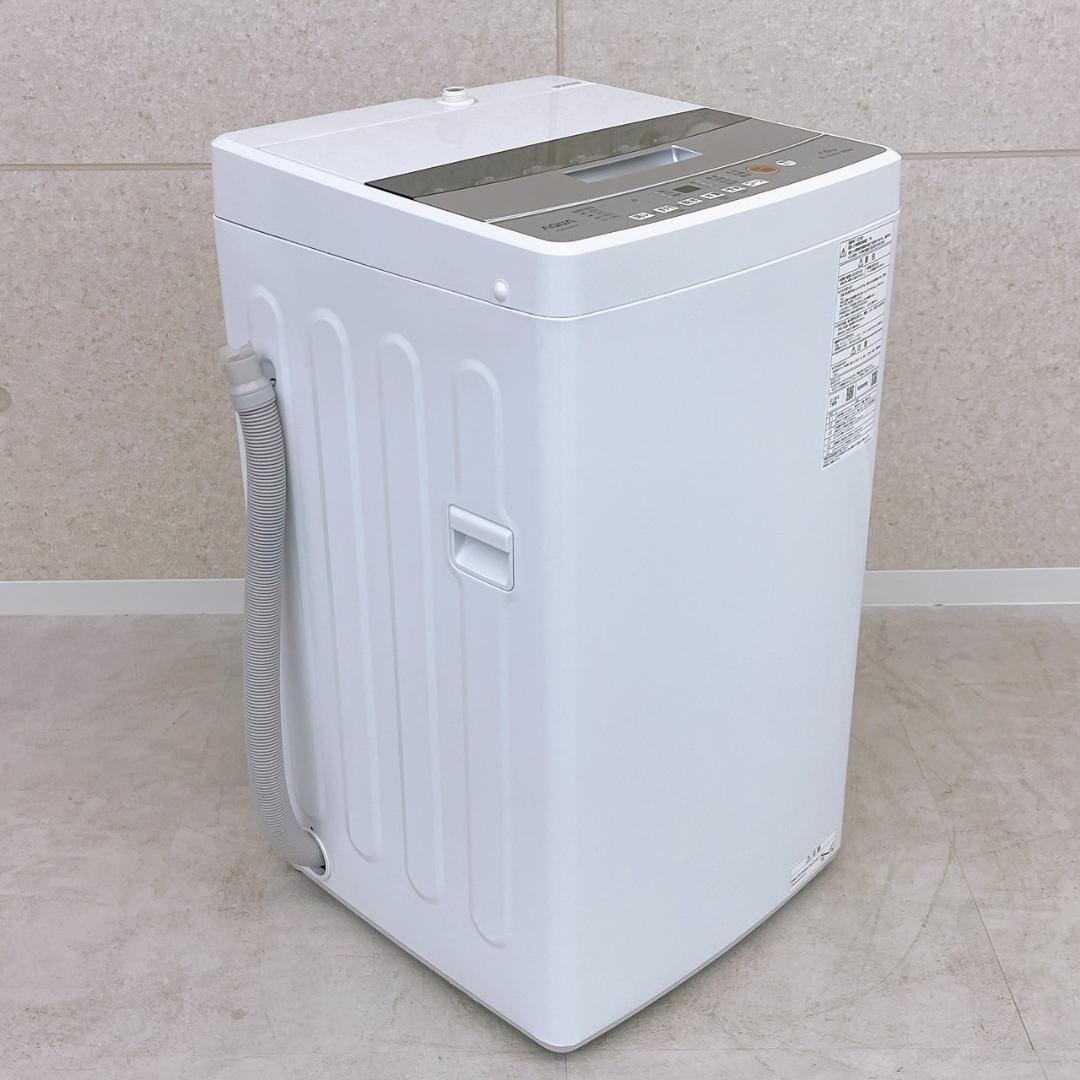 2023年製 AQUA 全自動縦型洗濯機 AQW-S4P 4.5kg