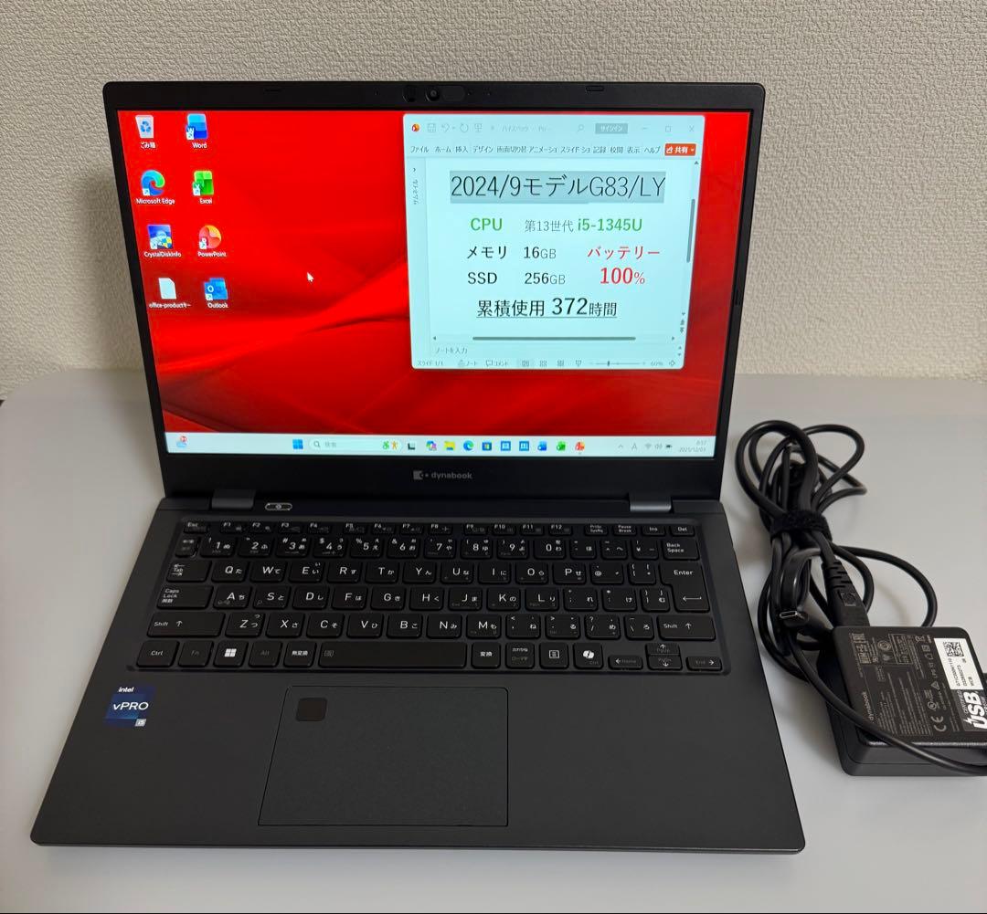 累積372 東芝 G83LY 16GB Office 顔/指紋認 2024モデル 累積140 東芝 G83LY 16GB Office 2024年 顔/指紋認証｜Yahoo!フリマ