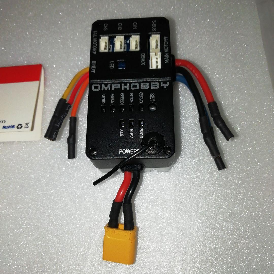 OMP HOBBY M2/V2/EXP フライトコントローラーV2