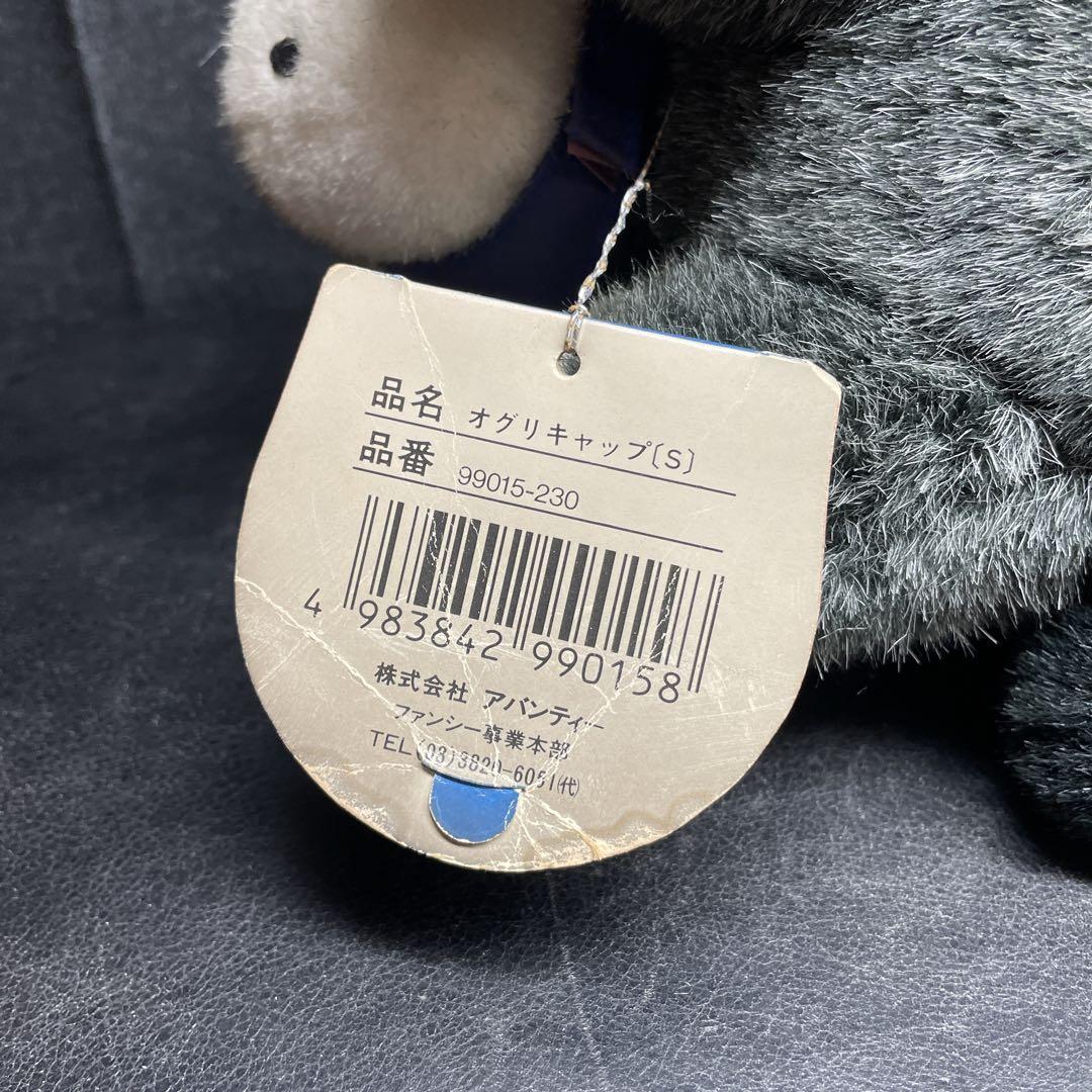 タグ付き オグリキャップ ぬいぐるみ アバンティ即購入OK - メルカリ