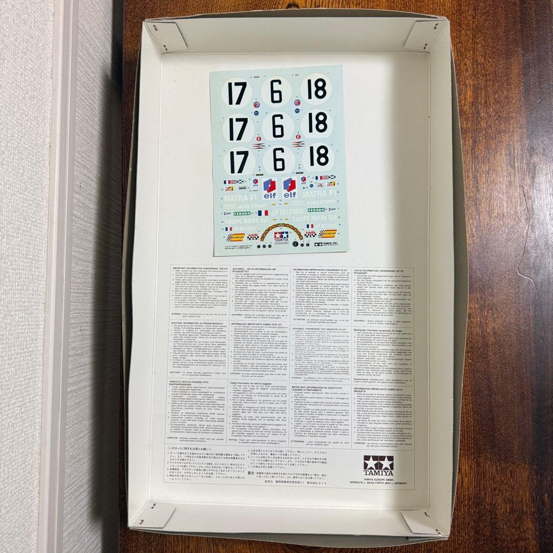 【希少】TAMIYA MATRA MS11 F-1 1:12 SCALE マトラ