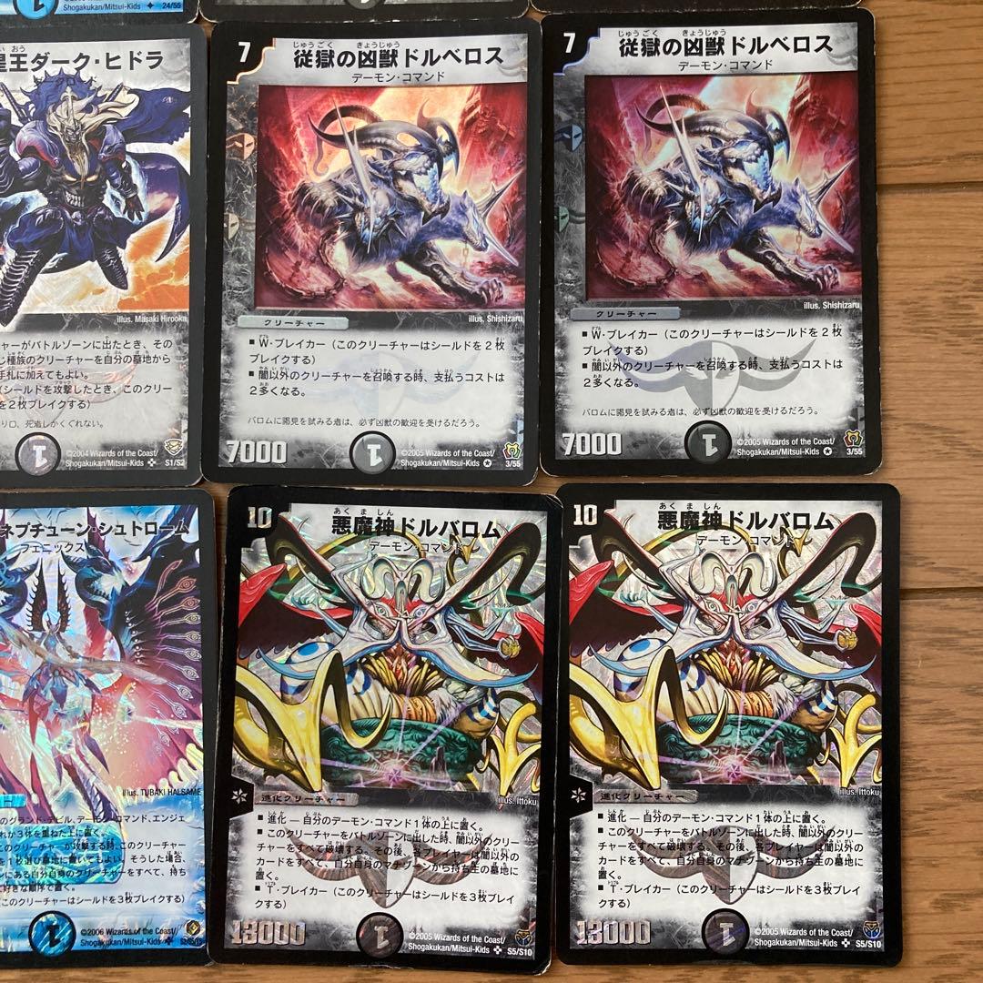 デュエマクラシック　キャッスルオブデーモン黒城デッキ　デーモンハンド初期
