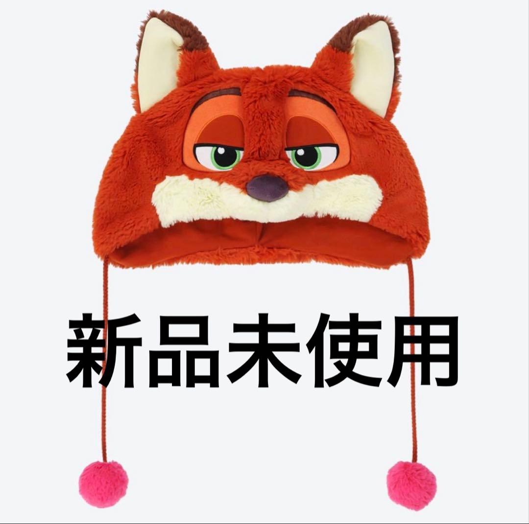 東京ディズニーランド ズートピア ニック ファンキャップ 新品未使用品
