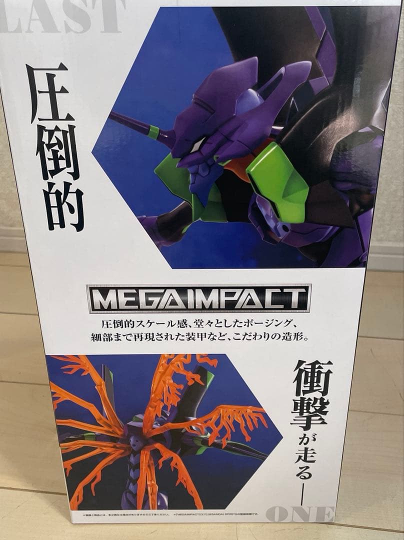 一番くじエヴァンゲリオン30th ラストワンB.C.E.F.G賞　ラストワン賞