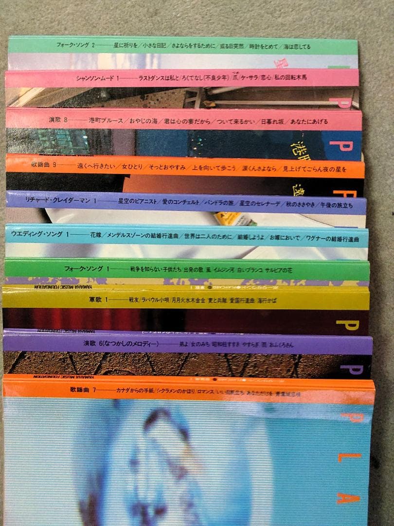 YAMAHA ポータサウンド　プレイカード まとめて全部