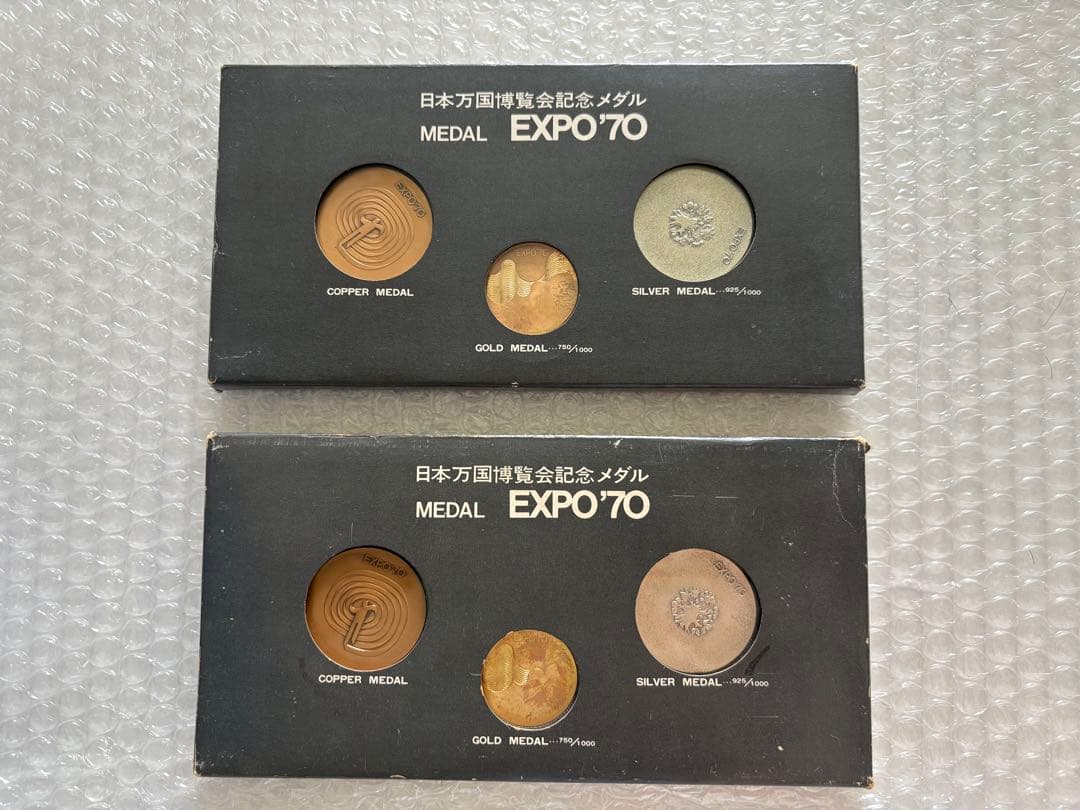 あやめ123様専用 2点分 日本万国博覧会記念メダル EXPO70 金銀銅メダル