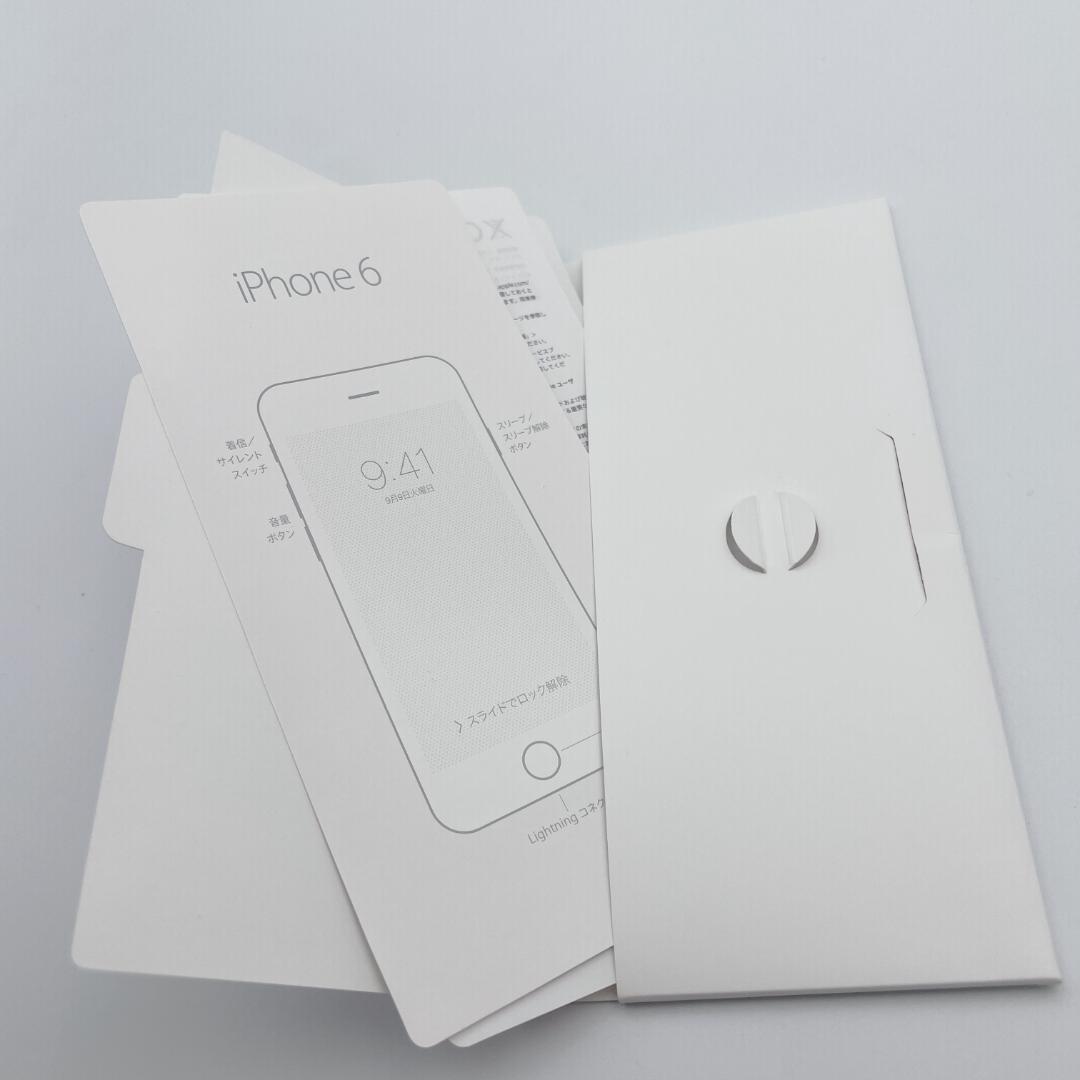 美品】バッテリー100％ iPhone 6s SIMフリー シルバー - メルカリ