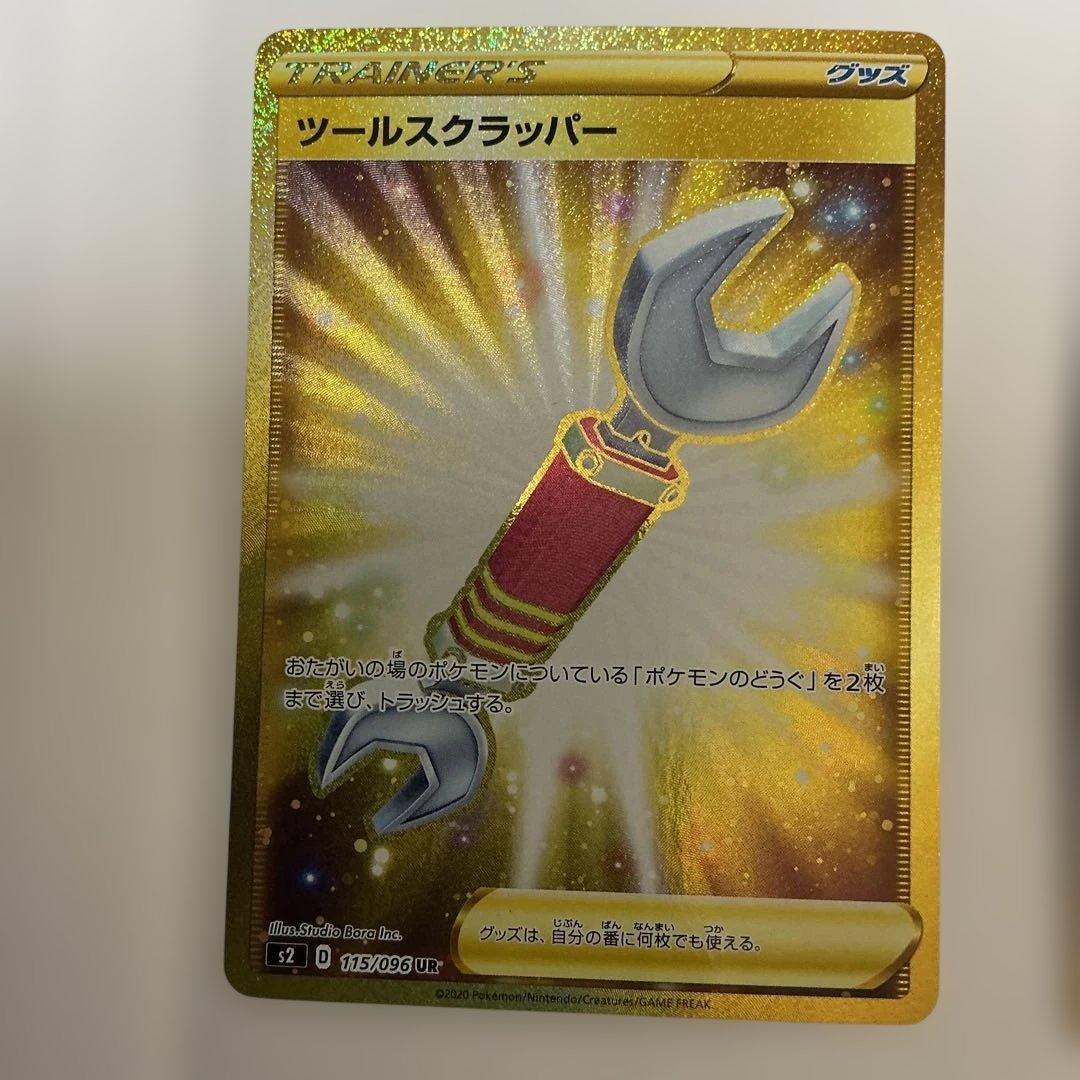 UR カウンターキャッチャー、ネストボール、すごいつりざお、ツールス