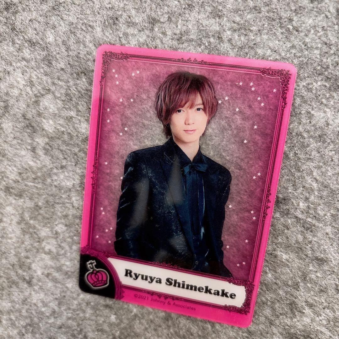 七五三掛龍也 Travis Japan 公式グッズ まとめ売り - メルカリ