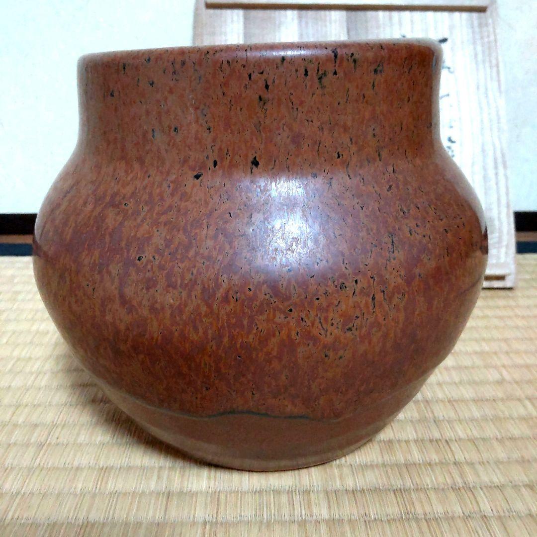 値下げ　人間国宝　清水卯一　柿渋釉薬の壺