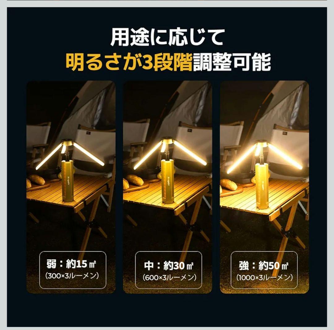 新品未使用未開封】BougeRV テレスコピックキャンプライト CL04 - メルカリ