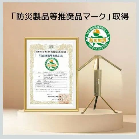 新品未使用未開封】BougeRV テレスコピックキャンプライト CL04 - メルカリ