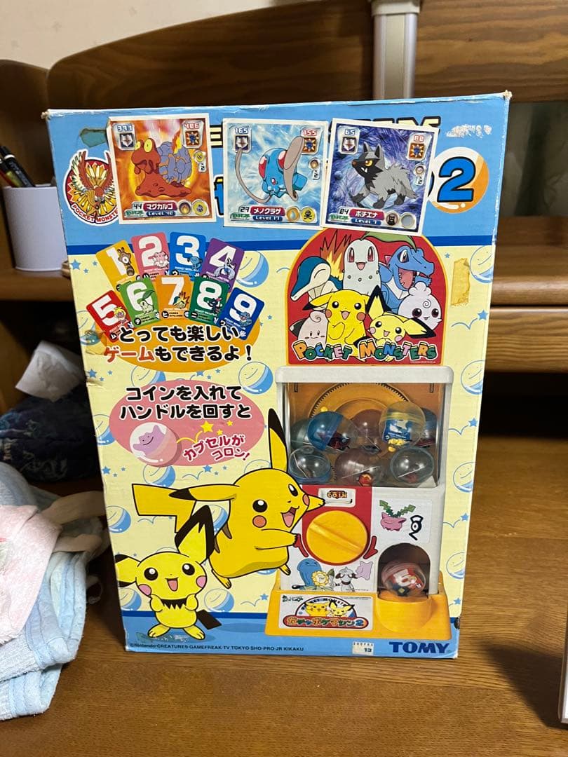 ポケットモンスター ガチャポケマシン2