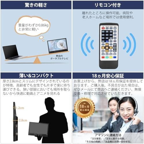 ポータブルテレビ 小型テレビ 14.1インチ 録画 HDMI搭載 3way電源