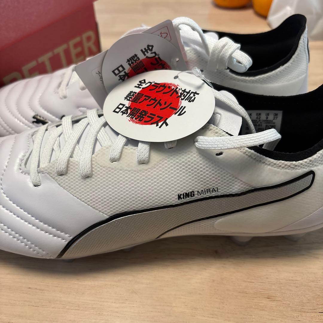 PUMA キングミライ アルティメット2 HG 27.0cm プーマ 【未使用】