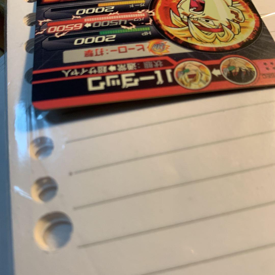 スーパードラゴンボールヒーローズ バーダック H5-SEC