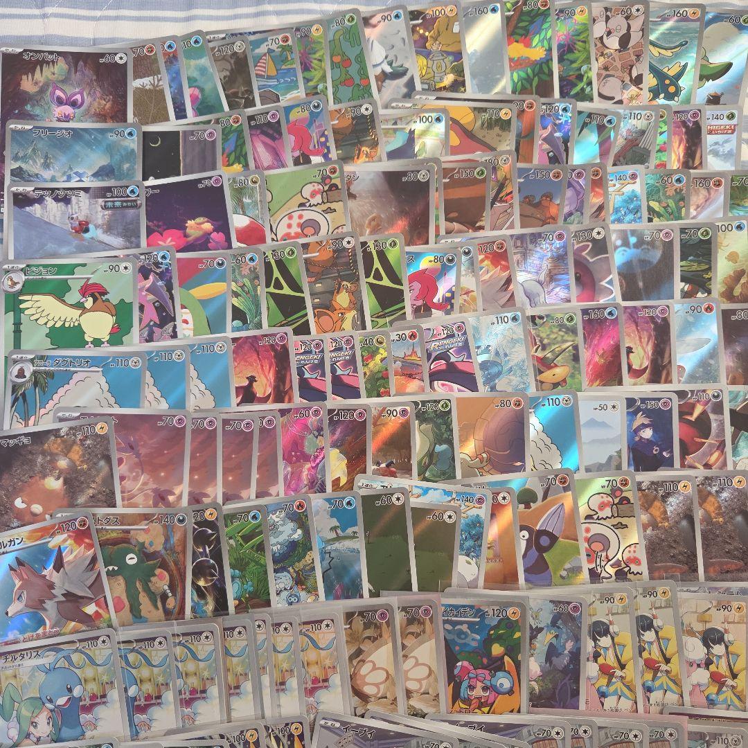 ポケモンカード　AR　CHR大量まとめ売り　140枚