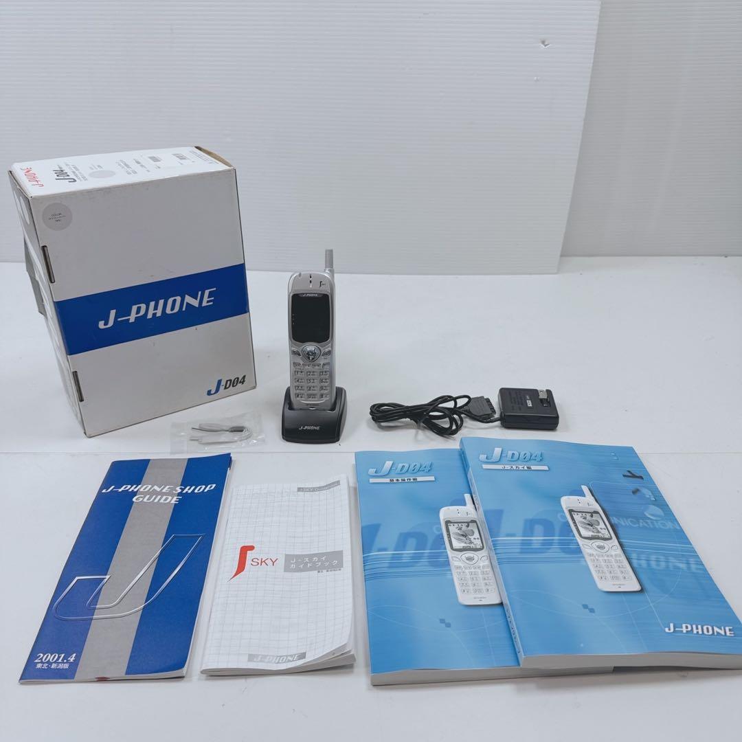 k1222 携帯電話 jフォン J-D04 2001年 k1222 携帯電話 jフォン J-D04 2001年 - メルカリ