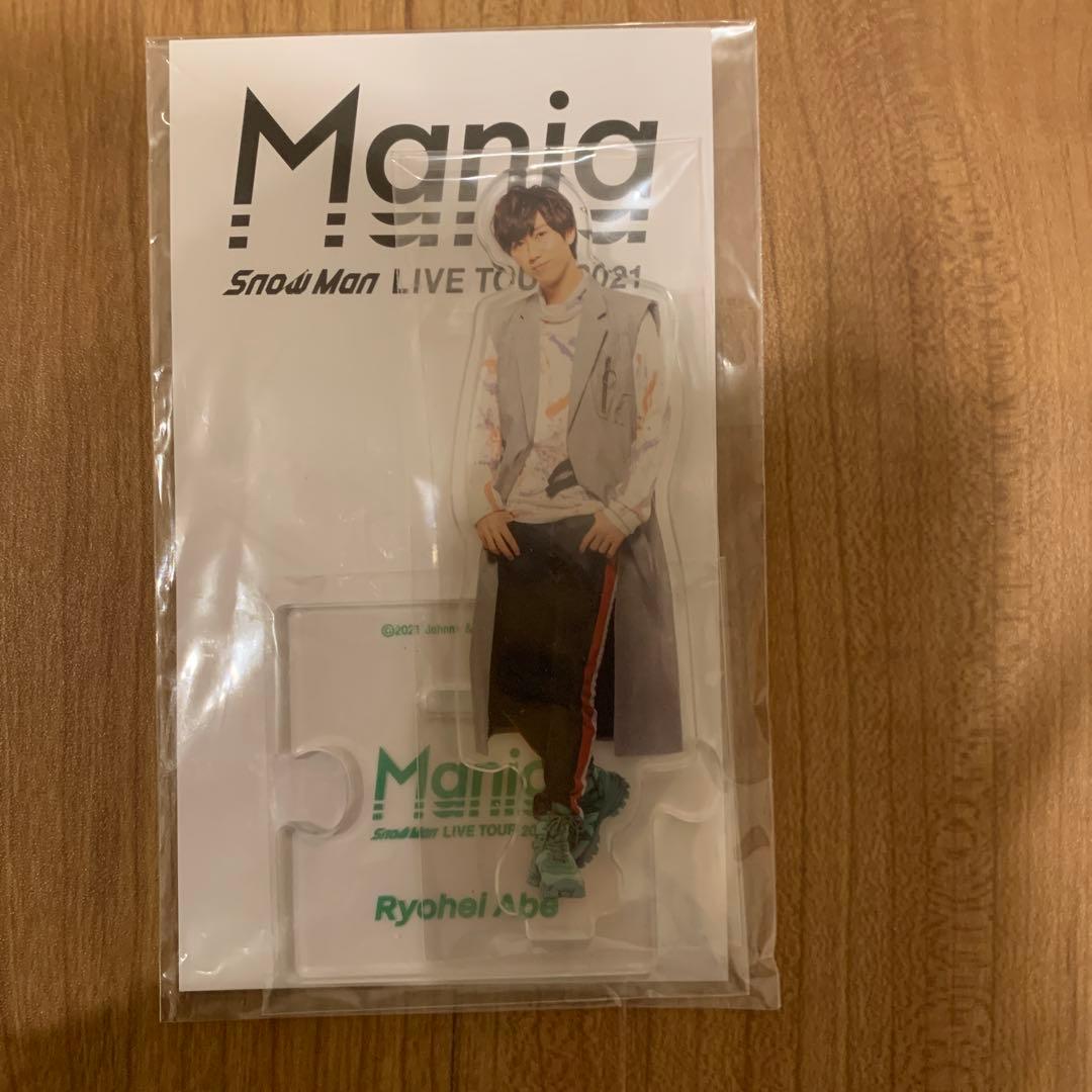 貴重】Snow Man 阿部亮平 アクスタ サマパラ2019フォトセまとめ売り