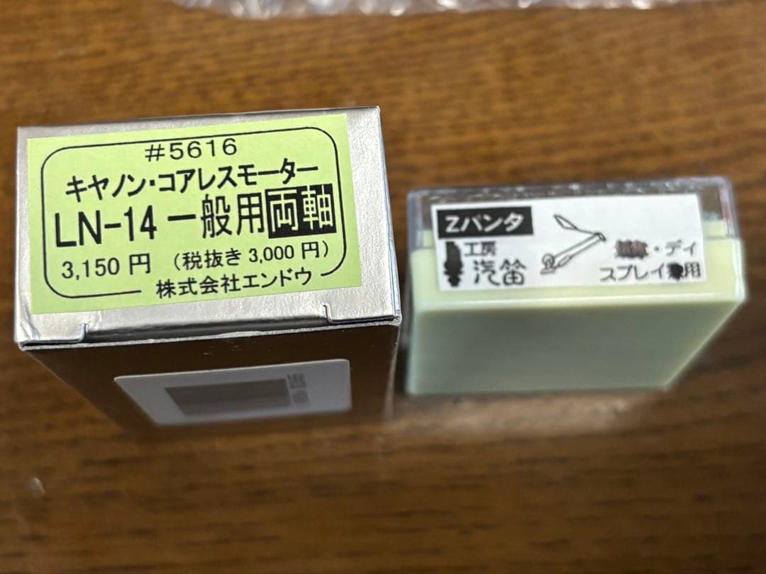 未使用　masterpiece 名古屋市電1400系　16番金属製キット