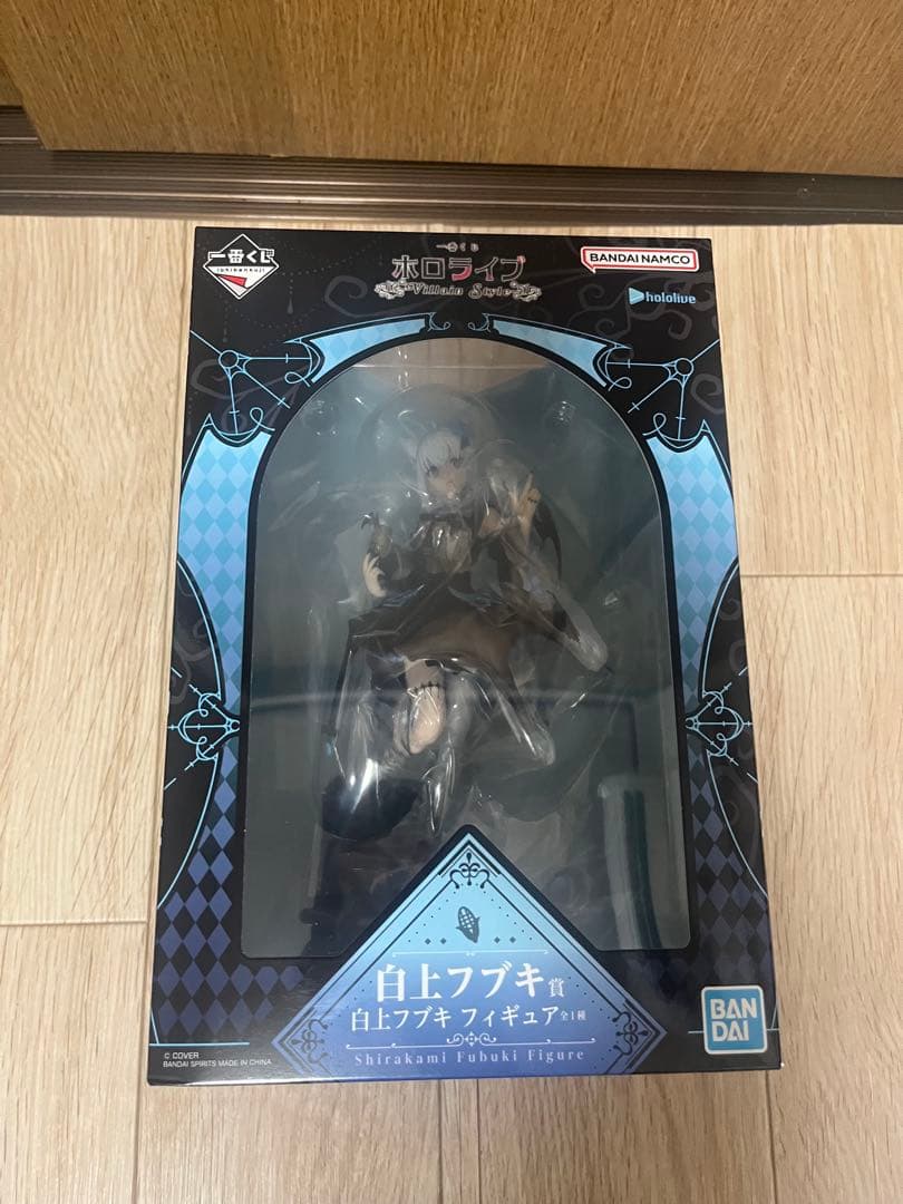 ハ*モ様 一番くじ ホロライブ ～Villain Style～　白上フブキ賞 6